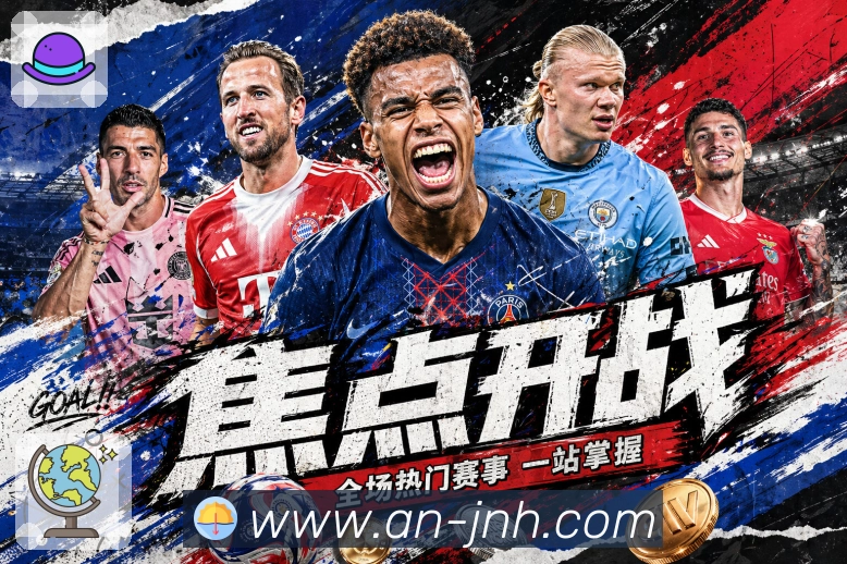 对战数据统计