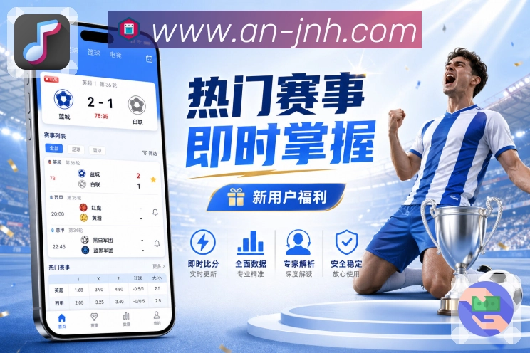 金年会可用性保障